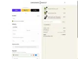 COUPONSIX coupon verification screenshot