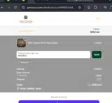 Garry N Sun coupon verification screenshot
