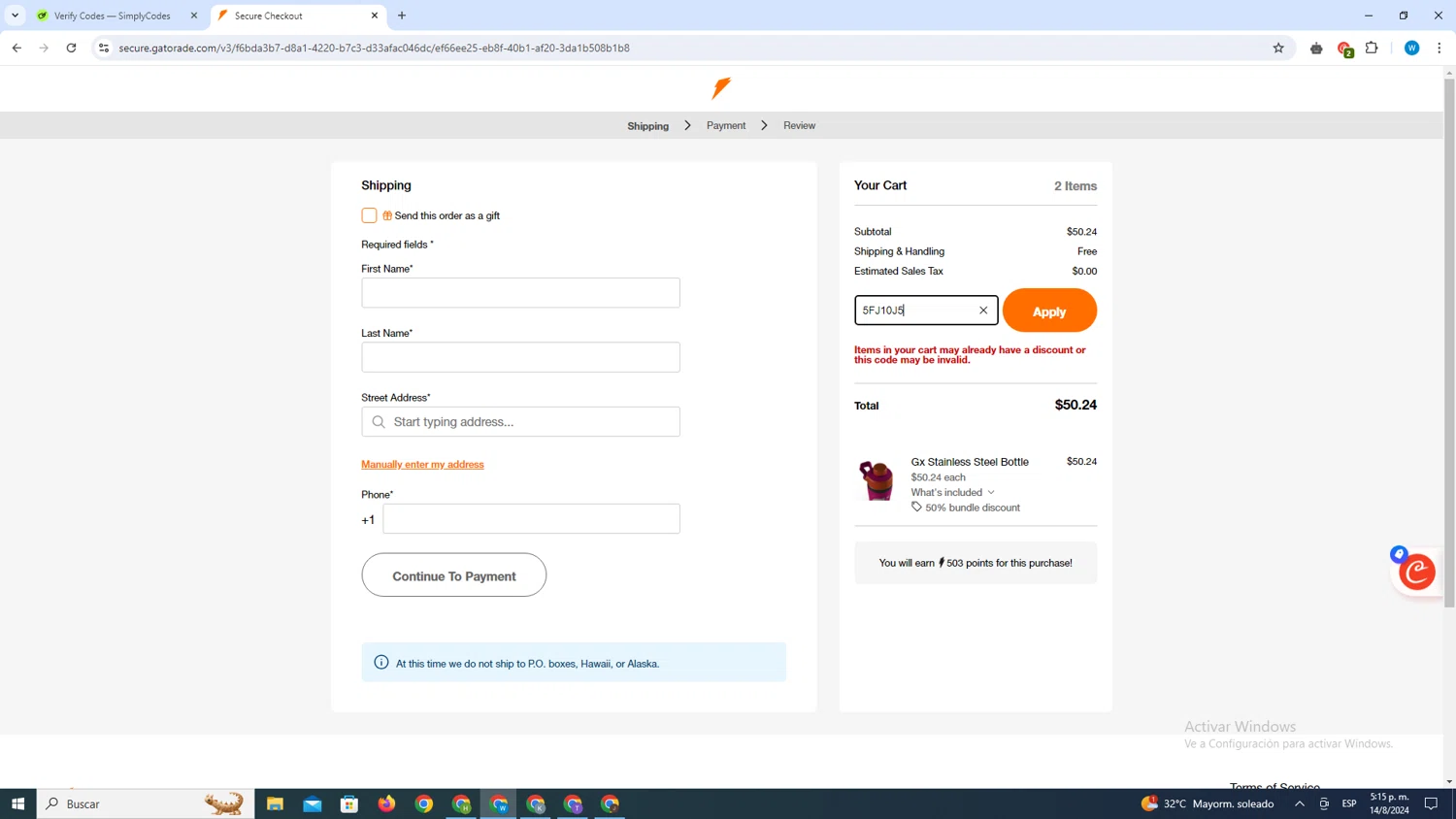 Gatorade Promo Codes 25 Off September 2024
