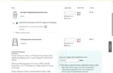 GE Appliance Parts coupon verification screenshot