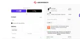 MPB coupon verification screenshot