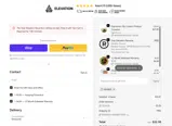 GEAR20 coupon verification screenshot