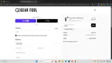 BUILTTOHUNT coupon verification screenshot