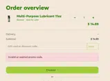 CLEANUP coupon verification screenshot