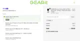 CAM15 coupon verification screenshot