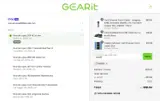 DAD25 coupon verification screenshot