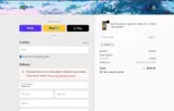 FIWO15 coupon verification screenshot