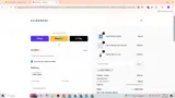 Geir Ness coupon verification screenshot