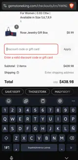 AUGUST20 coupon verification screenshot