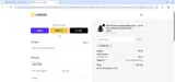 Gamsuas coupon verification screenshot