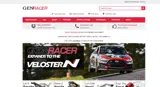 SONOMA25 coupon verification screenshot