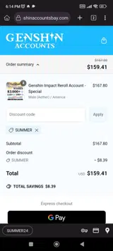 SUMMER coupon verification screenshot