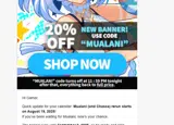 MUALANI coupon verification screenshot