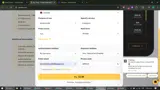 SIMPLY6 coupon verification screenshot