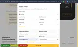 PROXYCOUPONS coupon verification screenshot