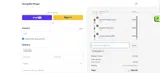 BPOSHOW coupon verification screenshot