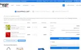 Georgia Expo coupon verification screenshot