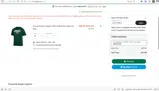 Georgia Gwinnett Grizzlies coupon verification screenshot