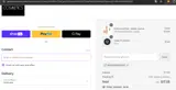 ANUKIKAPANADZE coupon verification screenshot