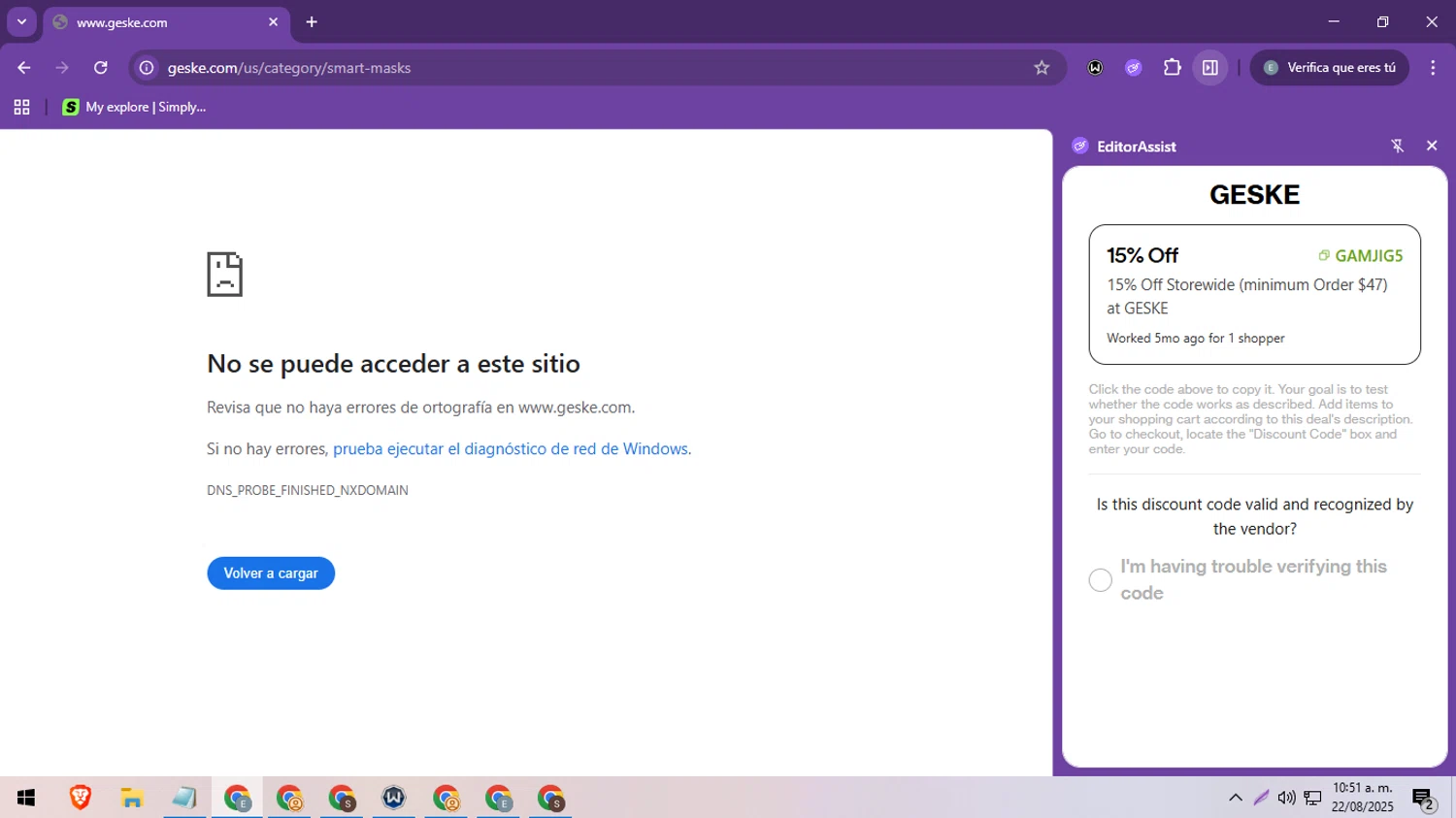 GESKE promo code screenshot showing code GAMJIG5 applied at GESKE checkout page. Uploaded by SimplyCodes community member MoneySeeker8573 on Aug 22, 2025