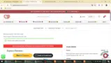 max66 coupon verification screenshot