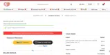 LOVE2025 coupon verification screenshot