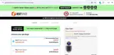 NEWYEAR25 coupon verification screenshot