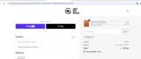 SARA10 coupon verification screenshot