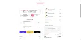 Get Pierced Co coupon verification screenshot