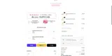 Get Pierced Co coupon verification screenshot
