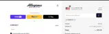 RORKED15 coupon verification screenshot