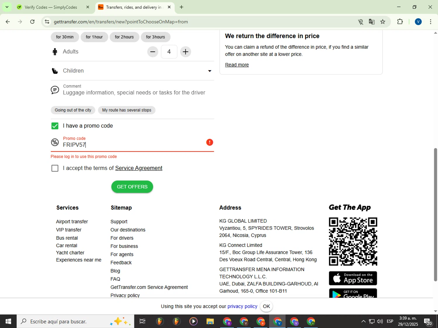 GetTransfer.com promo code screenshot showing code FRIPV57 applied at GetTransfer.com checkout page. Uploaded by SimplyCodes community member Garou_Y2K on Dec 29, 2025