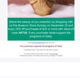 ART25 coupon verification screenshot