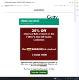DADS2025 coupon verification screenshot