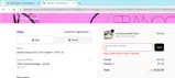 KDC coupon verification screenshot