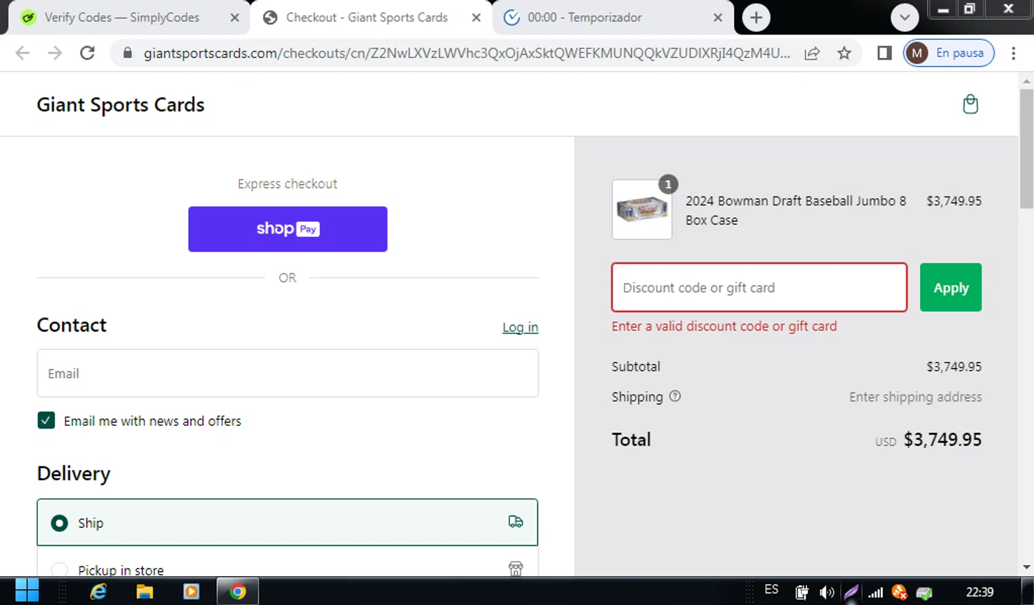 Giant Sports Cards discount code screenshot showing code CM2024 applied at Giant Sports Cards checkout page. Uploaded by SimplyCodes community member SwiftDefender9897 on Feb 10, 2025