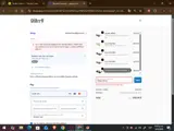 FREESHIPPING coupon verification screenshot