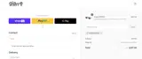 FREESHIPPING coupon verification screenshot
