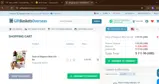 5WSG59 coupon verification screenshot