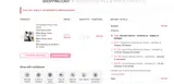 WELCOME coupon verification screenshot