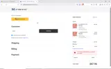 newin25 coupon verification screenshot