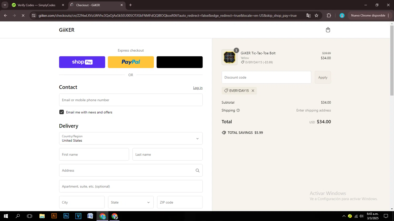 GiiKER discount code screenshot showing code EVERYDAY15 applied at GiiKER checkout page. Uploaded by SimplyCodes community member girly08 on Mar 3, 2025