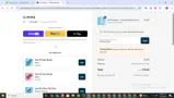 TWINACRES20 coupon verification screenshot
