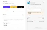 Welcome20 coupon verification screenshot