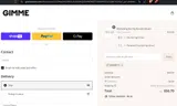 GIMME Store coupon verification screenshot