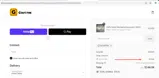 GCUSTOM coupon verification screenshot