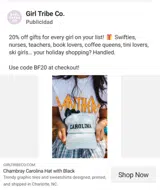 BF20 coupon verification screenshot
