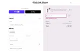 WeLoveSherah coupon verification screenshot