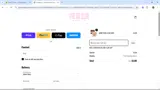 Give Me Glow Cosmetics coupon verification screenshot