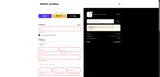 WINTERBAG coupon verification screenshot